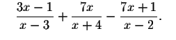 $\quad \displaystyle \frac{3x-1}{x-3}+\displaystyle \frac{7x
}{x+4}-\displaystyle \frac{7x+1}{x-2}\smallskip\smallskip .\quad $