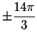 $\pm \displaystyle \displaystyle \frac{14\pi }{3}$