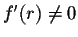 $f'(r) \neq 0$