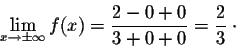 \begin{displaymath}\lim_{x \rightarrow \pm \infty} f(x) = \frac{2 -0 + 0}{3 + 0 +0} = \frac{2}{3}\;\cdot\end{displaymath}
