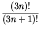$\displaystyle {\frac{(3n)!}{(3n+1)!}}$