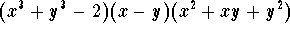 tex2html_wrap_inline60
