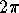 tex2html_wrap_inline219